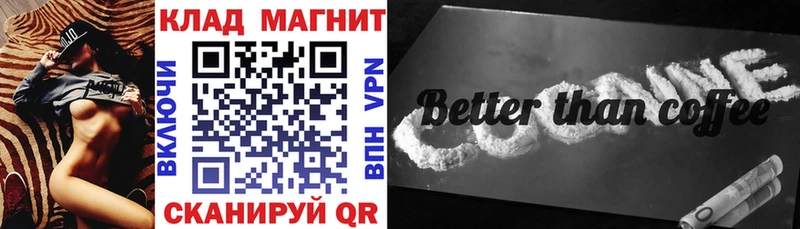 Наркошоп купить Марихуана А ПВП МЕФ Кокаин Сарапул