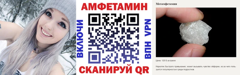 АМФ 97%  Купить  Сарапул 