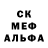 Меф кристаллы Jan Fesenko