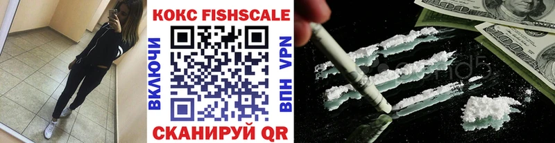 Cocaine Эквадор  Купить закладки  Сарапул 
