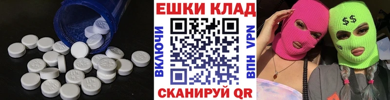 Купить  Сарапул  Экстази ешки 