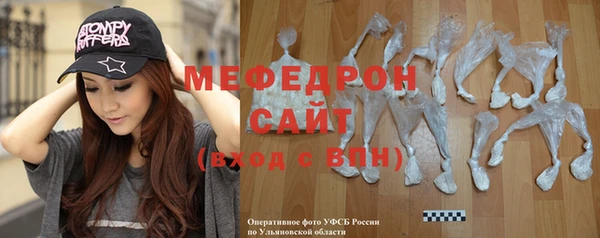 первитин Вяземский