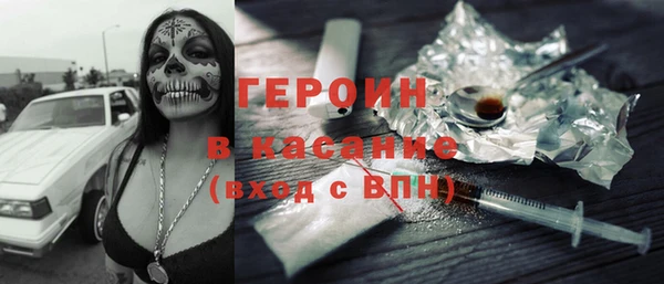 мефедрон VHQ Горно-Алтайск