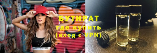 бутик Вязьма