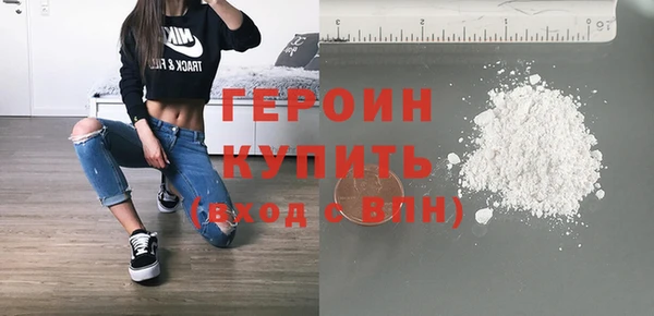бутик Вязьма