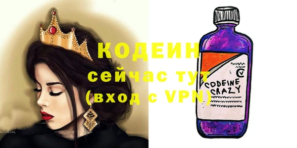 гашик Вязники