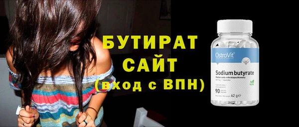 бутик Вязьма
