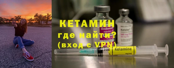 бутик Вязьма