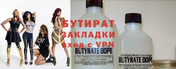 первитин Вяземский