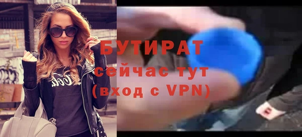 первитин Вяземский