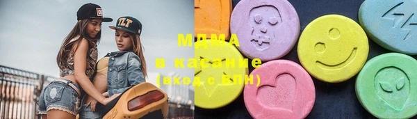 первитин Вяземский