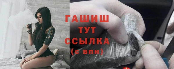 первитин Вяземский