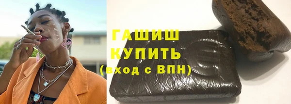 гашик Вязники