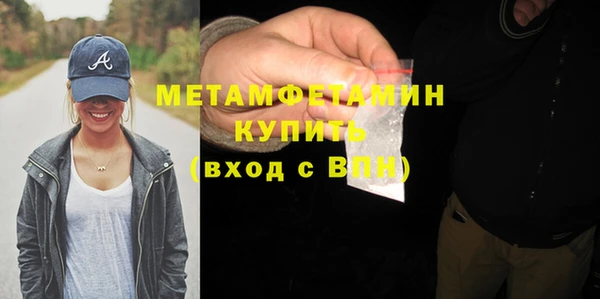 бутик Вязьма