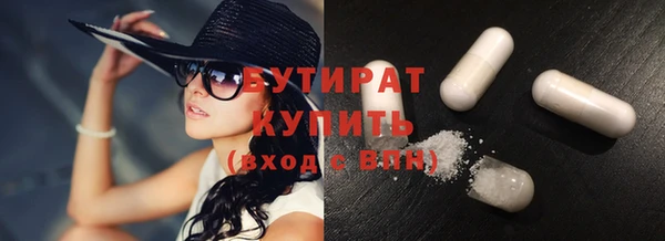 бутик Вязьма