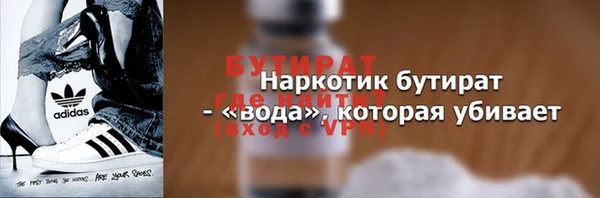 бутик Вязьма