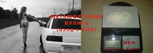 бутик Вязьма