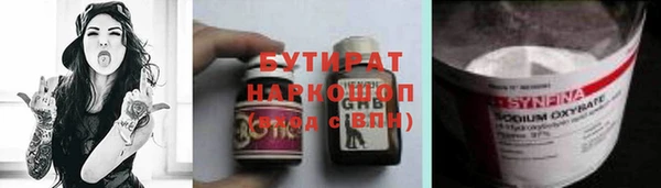 гашик Вязники