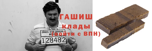 бутик Вязьма