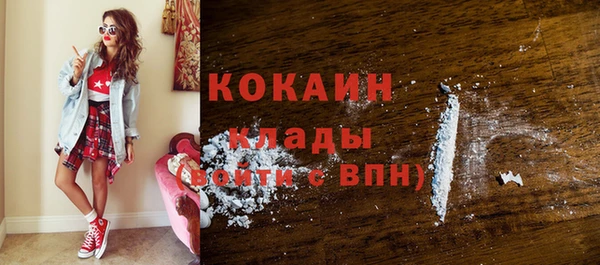 первитин Вяземский