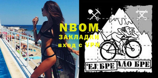 первитин Вяземский