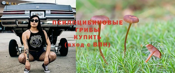бутик Вязьма