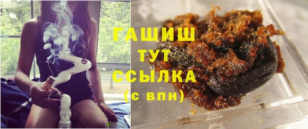 бутик Вязьма