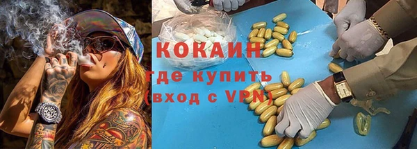 бутик Вязьма