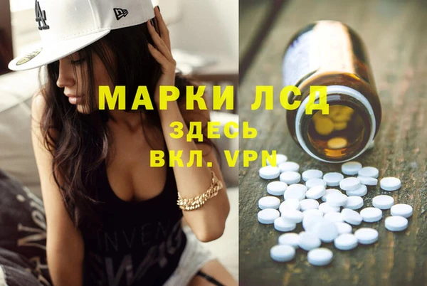 бутик Вязьма
