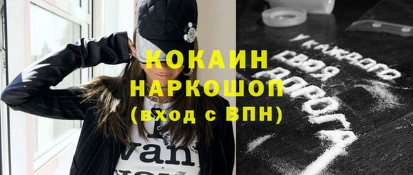 первитин Вяземский