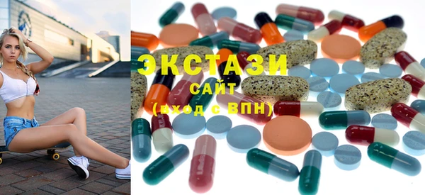 бутик Вязьма