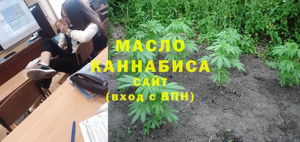 первитин Вяземский