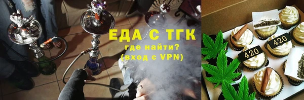 первитин Вяземский