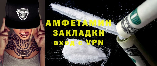первитин Вяземский