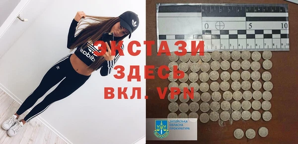 гашик Вязники