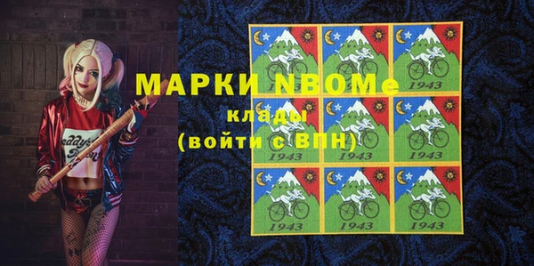 первитин Вяземский