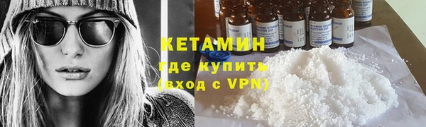 первитин Вяземский