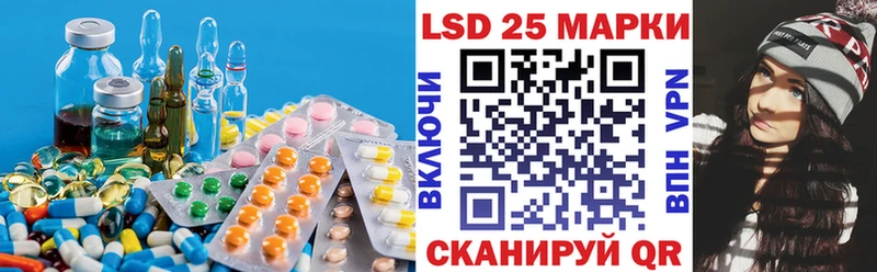 Купить где  Сарапул  LSD-25 экстази ecstasy 