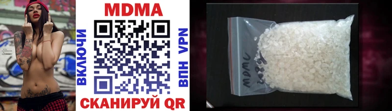 MDMA молли Купить Сарапул