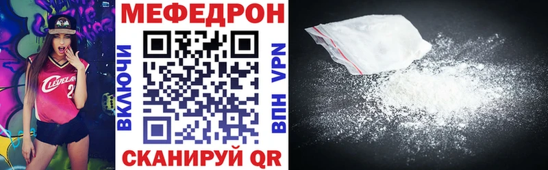 Мефедрон мука  Купить  Сарапул 