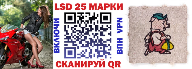 Марки 25I-NBOMe 1,5мг  Купить закладки  Сарапул 