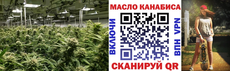 ТГК THC oil  Купить закладки  Сарапул 