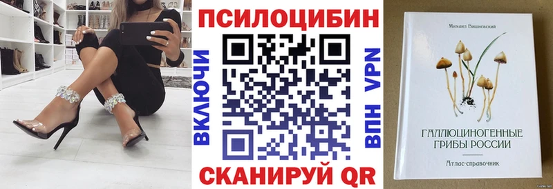 Купить закладки  Сарапул  Псилоцибиновые грибы Psilocybine cubensis 